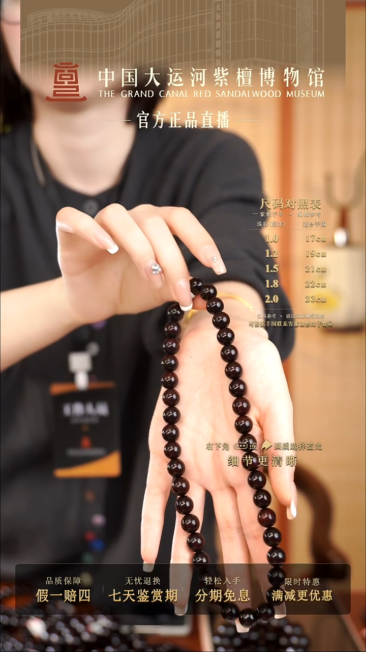 手串/手链小叶紫檀1.0小叶紫檀老料双圈手串多样性发其一