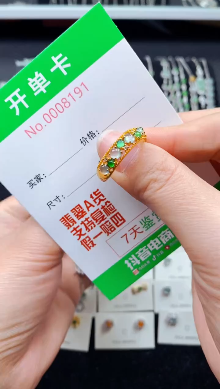 【闪购商品】翡翠戒指银S925镶嵌8191