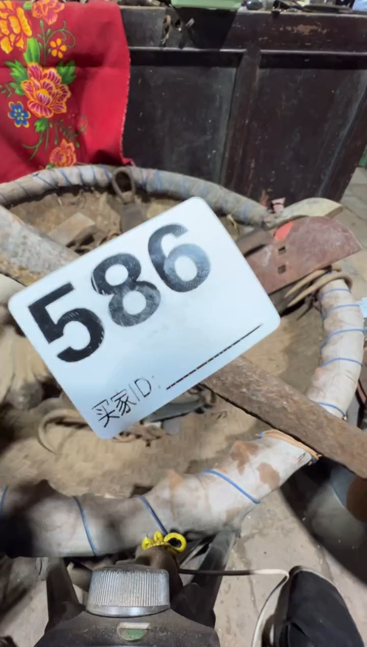 小*08180老王直播间专属链接