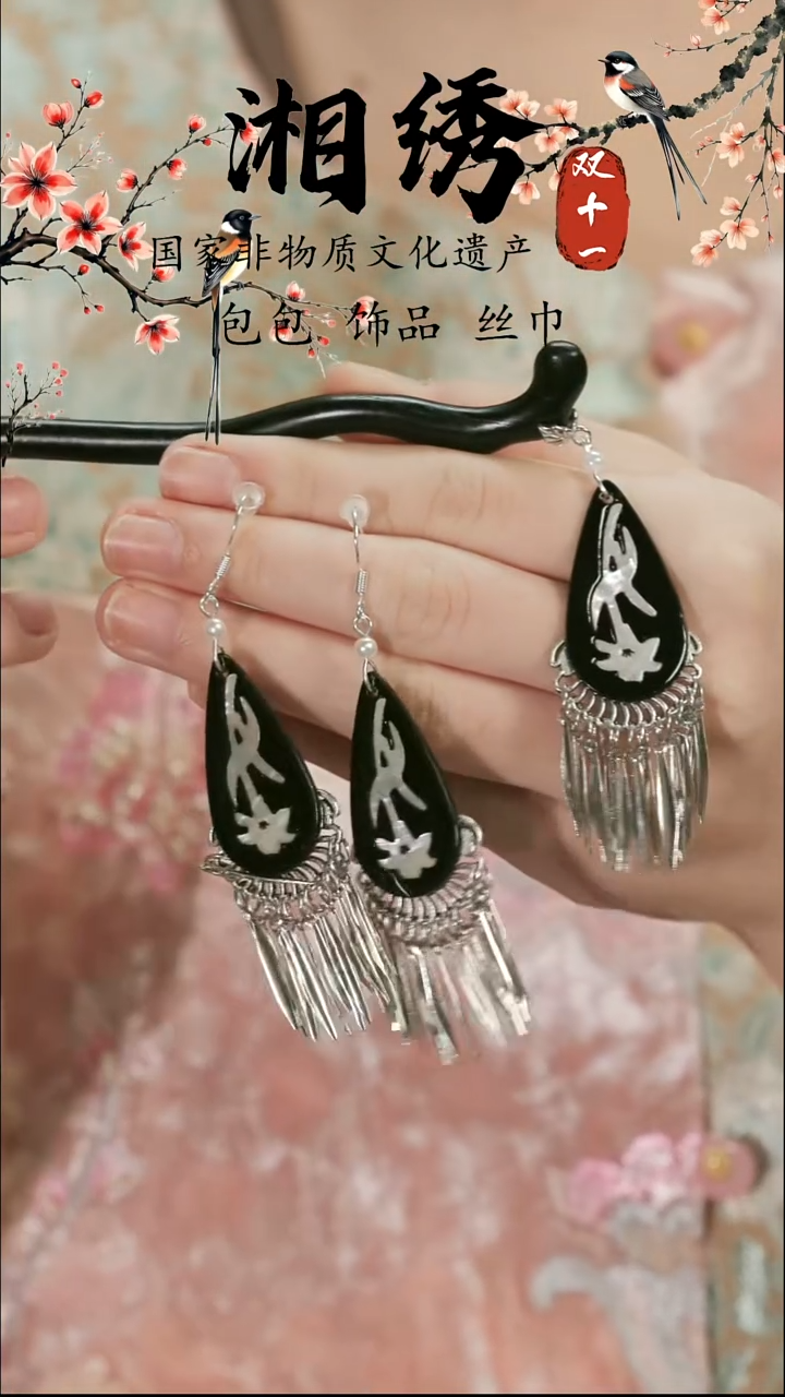 刺绣湘传礼纯手工发簪耳饰
