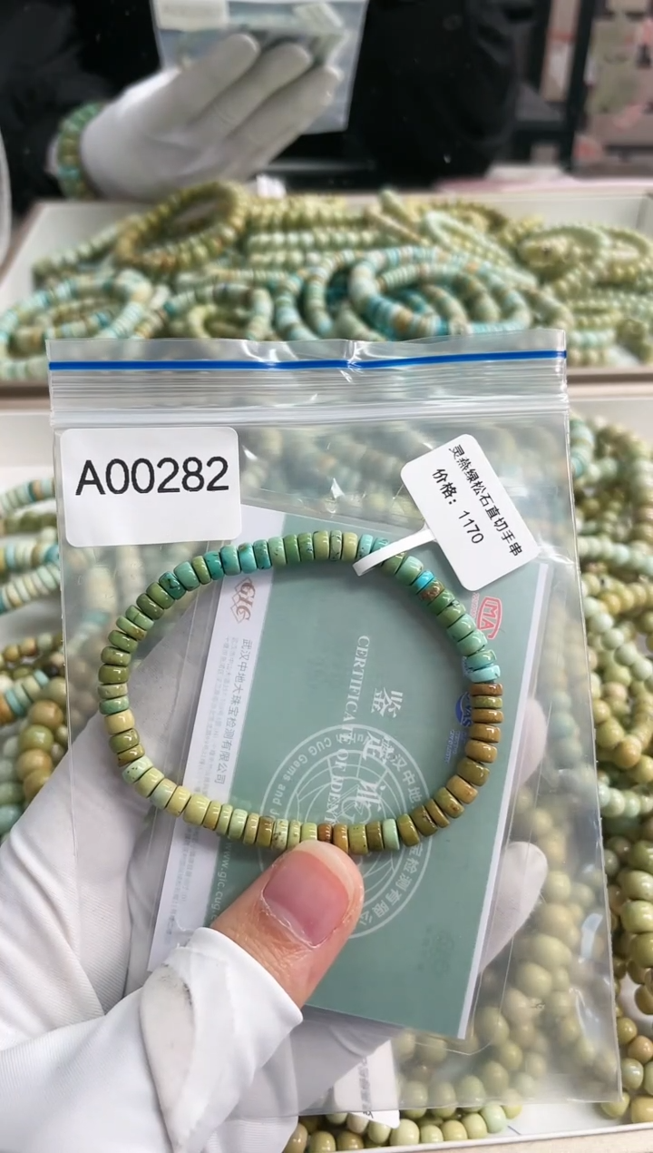【闪购商品】绿松石珠宝奇石未镶嵌5mm+