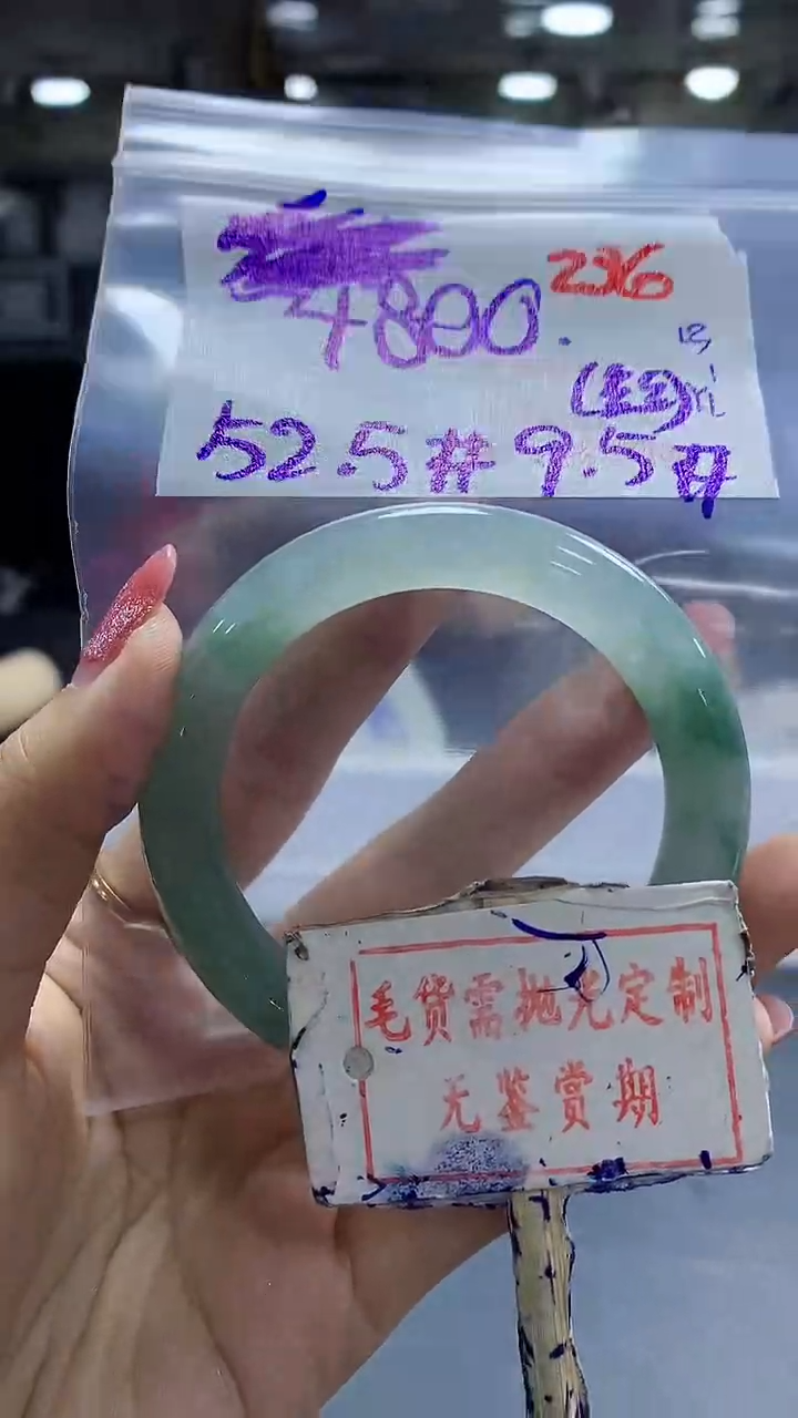 【闪购商品】定制翡翠未镶嵌毛货需精细抛光236多样性发1件4800