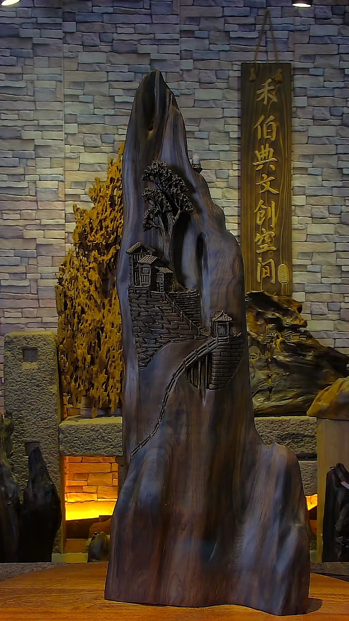 木金丝楠阴沉木倒流香摆件