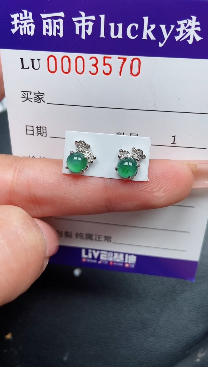 【闪购商品】翡翠颈饰银S925镶嵌3570