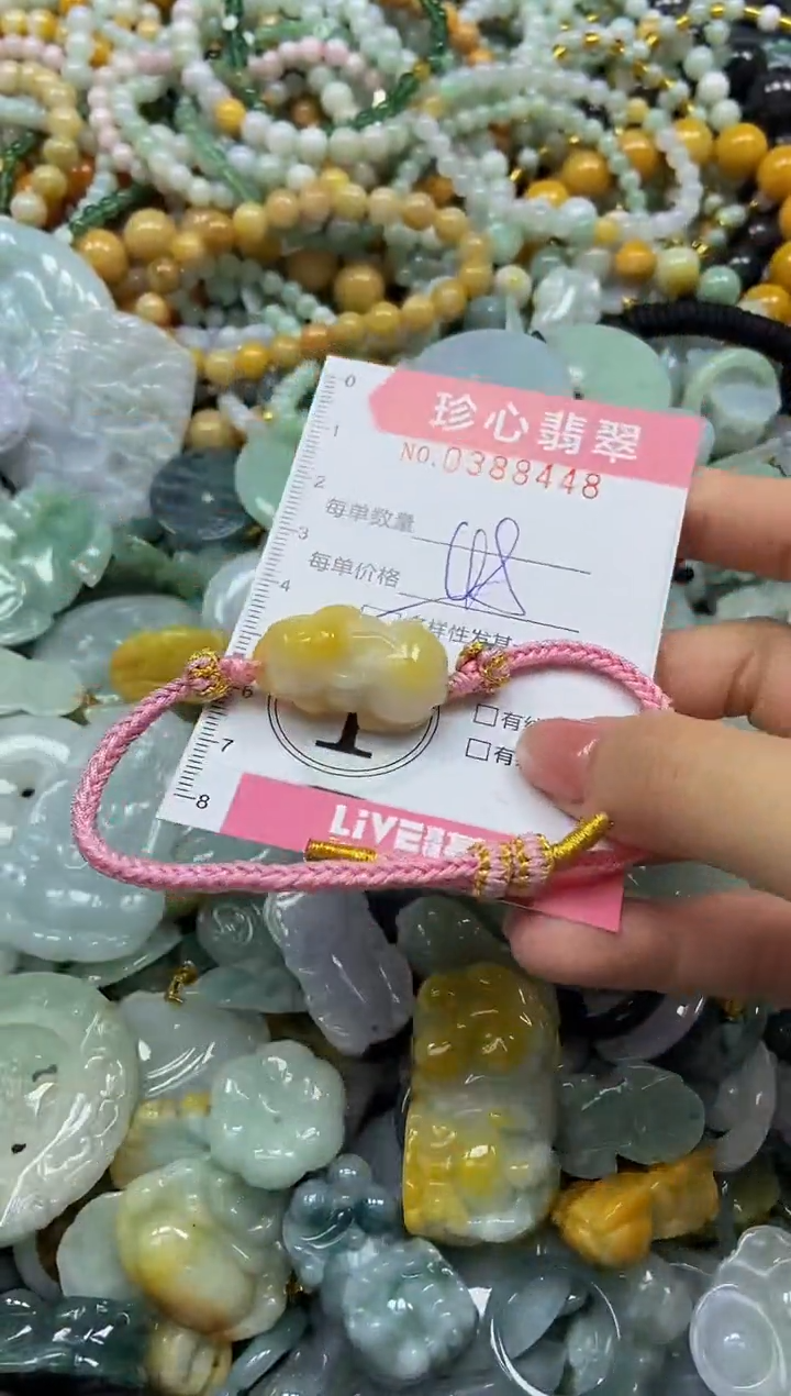 颈饰未镶嵌翡翠闪购0388448多样性发其一