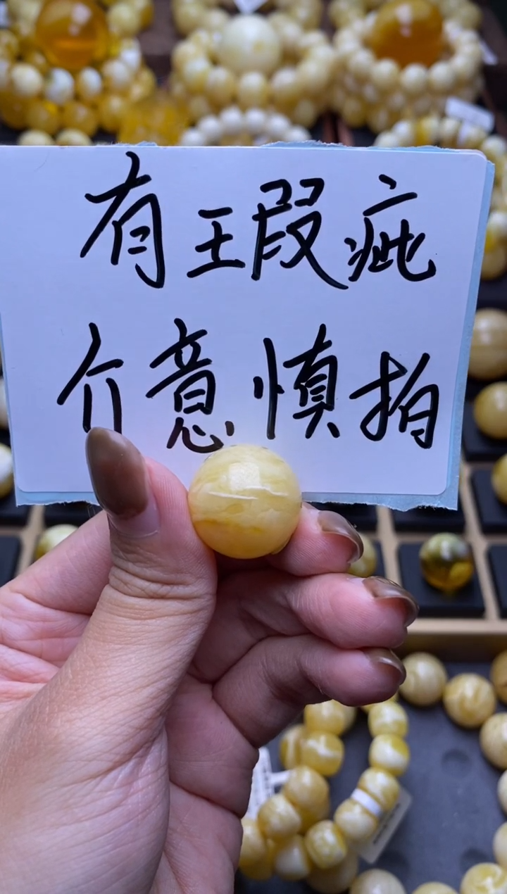 【闪购商品】琥珀裸石未镶嵌 大小姐珠宝严选39