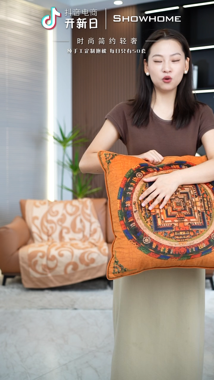 化纤唐卡橘色50X50