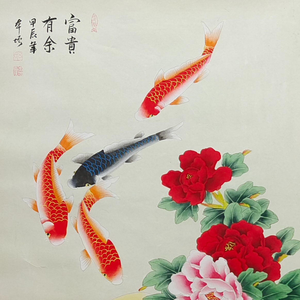 高清微喷国画装饰画入户过道玄关鱼墙字画高档挂画