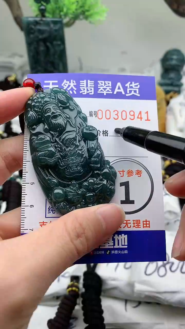 【闪购商品】翡翠颈饰未镶嵌555555555555