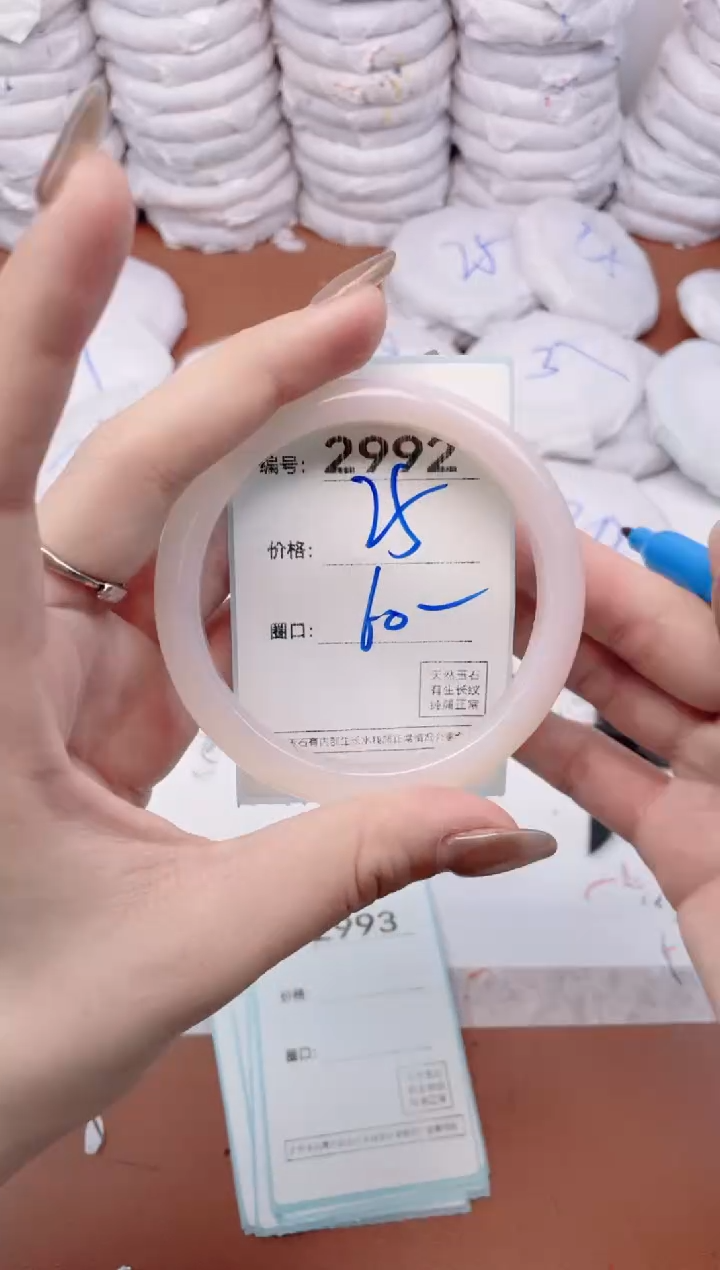 【闪购商品】玛瑙/玉髓手镯未镶嵌2992