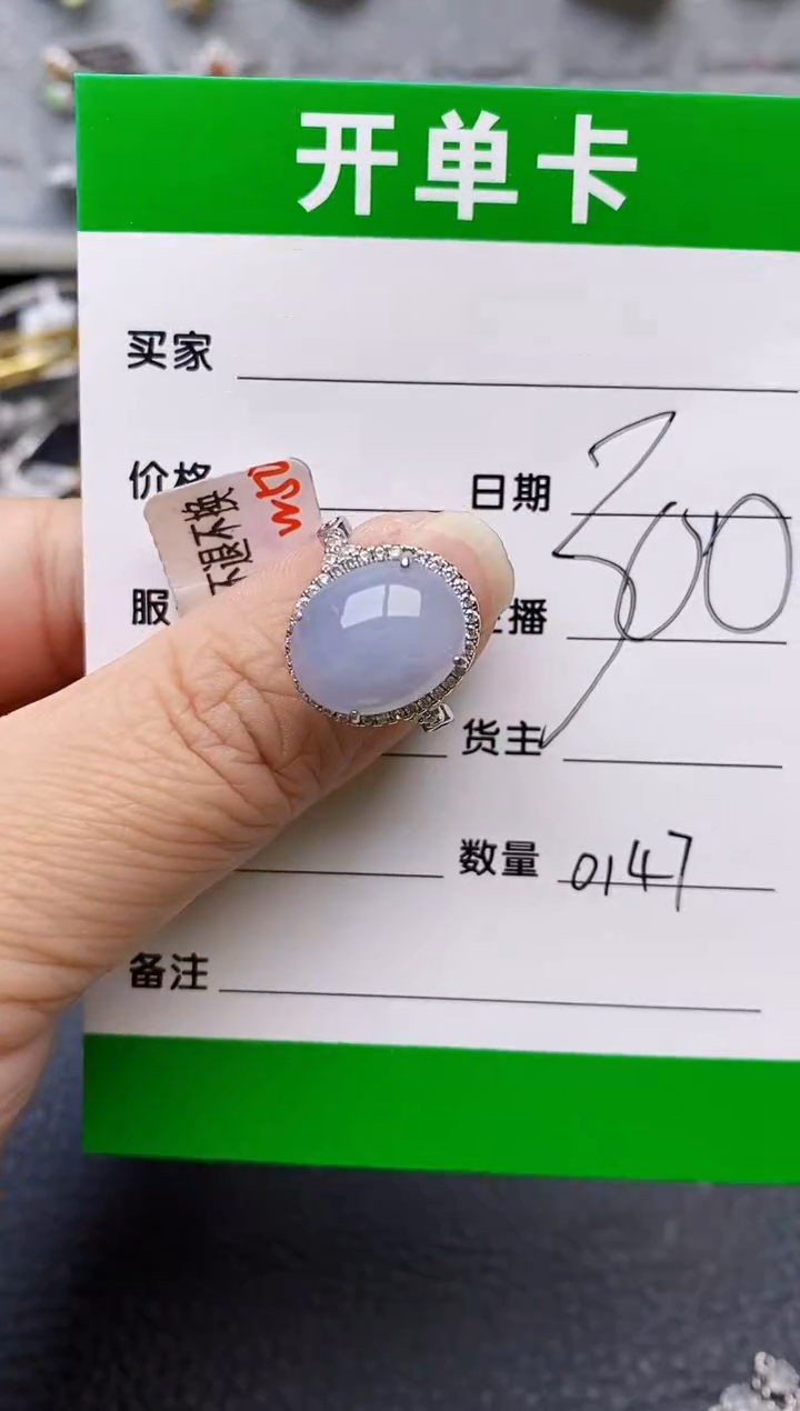 【闪购商品】翡翠戒指银S925镶嵌0147