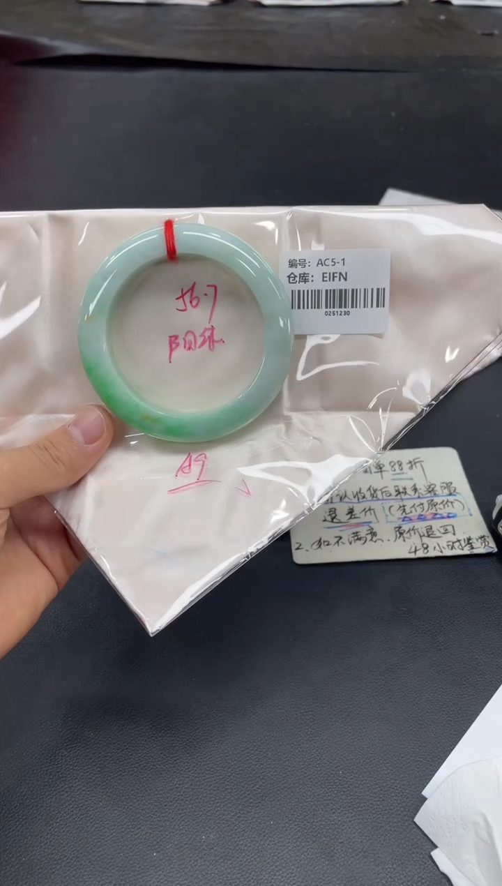 未镶嵌手镯翡翠翡翠手镯