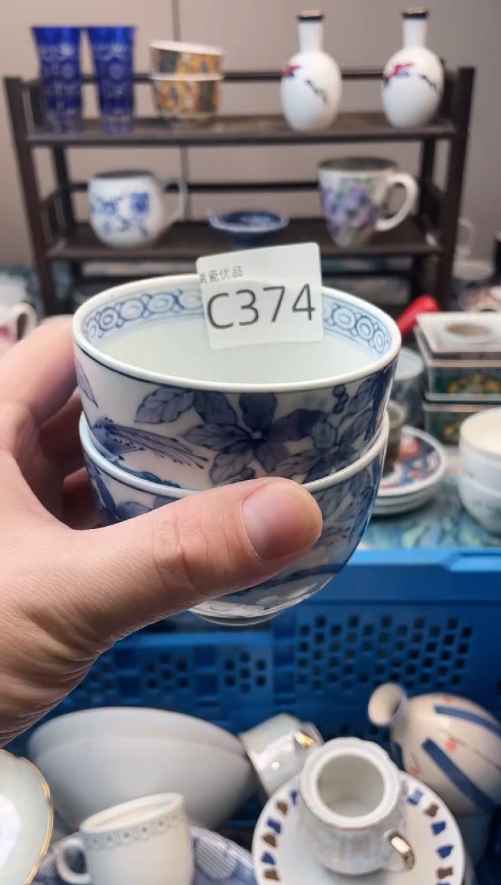用****9瑞瓷甄选瓷器18包邮C374