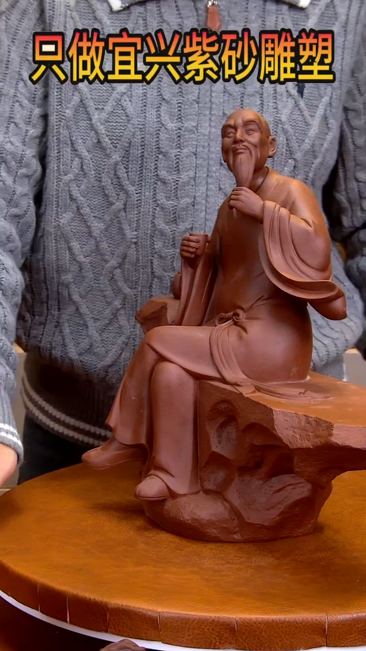 【闪购商品】紫砂茶宠高35长37宽19左右陆羽