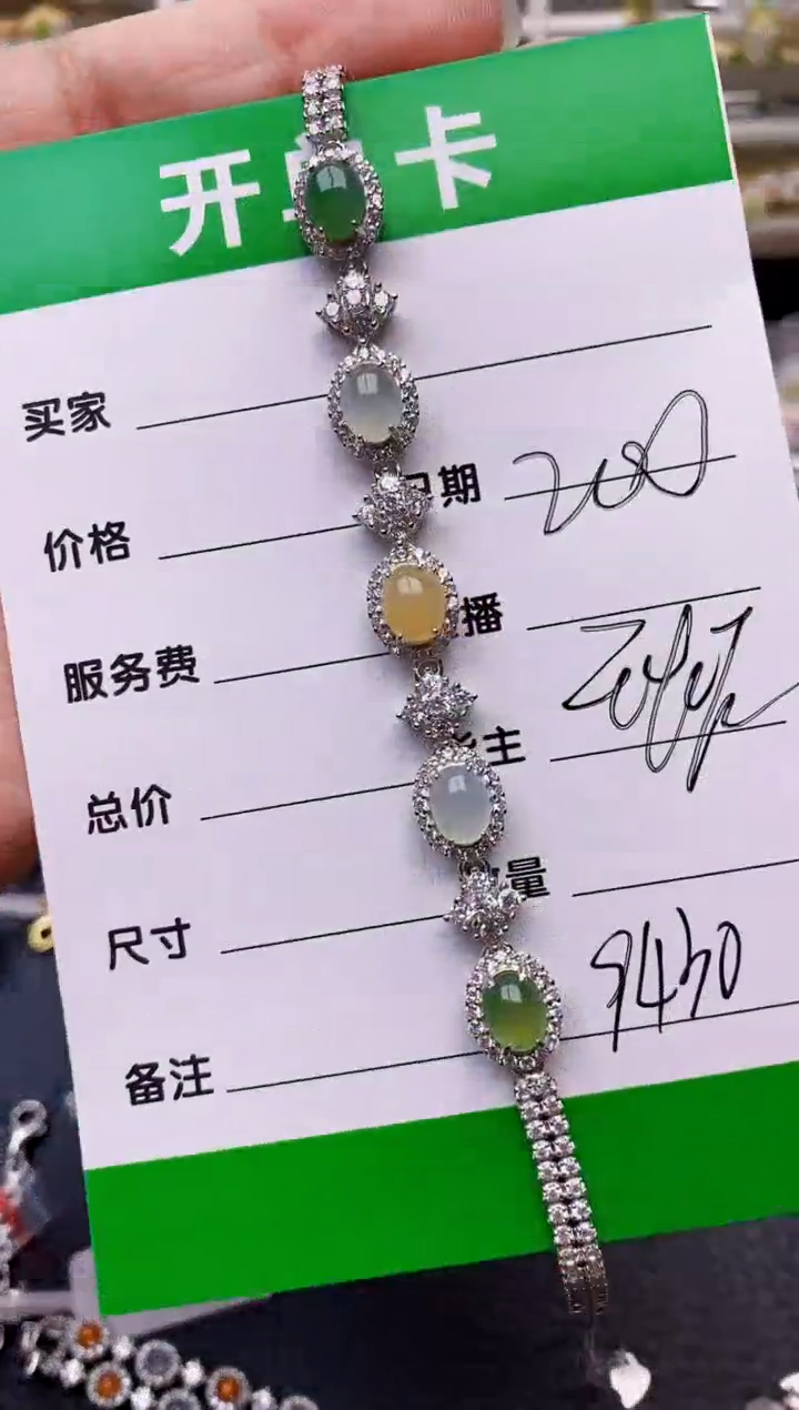 【闪购商品】翡翠戒指银S925镶嵌/9430