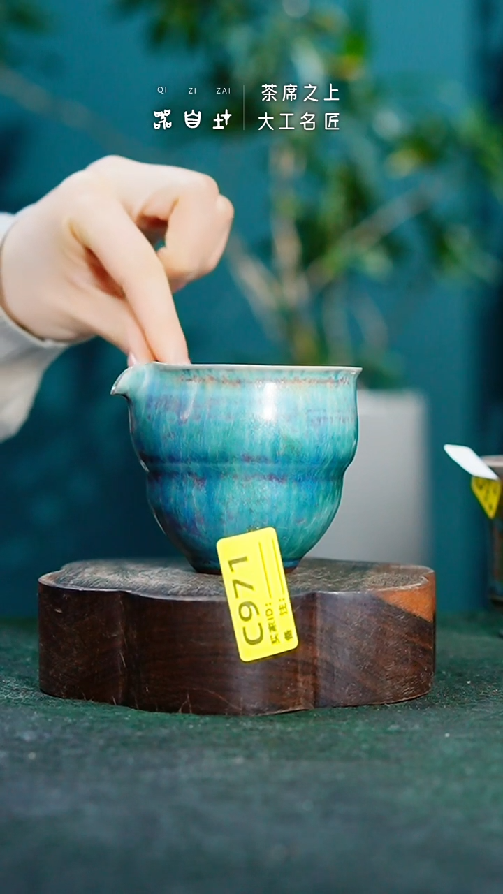 【闪购商品】瓷片神垕钧瓷 精品瓷器 园C971