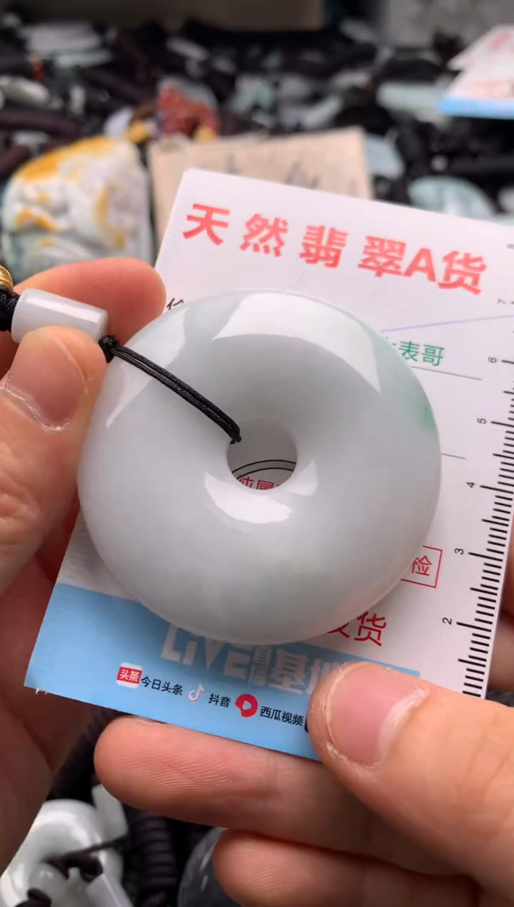 【闪购商品】翡翠吊坠(不含链)未镶嵌1