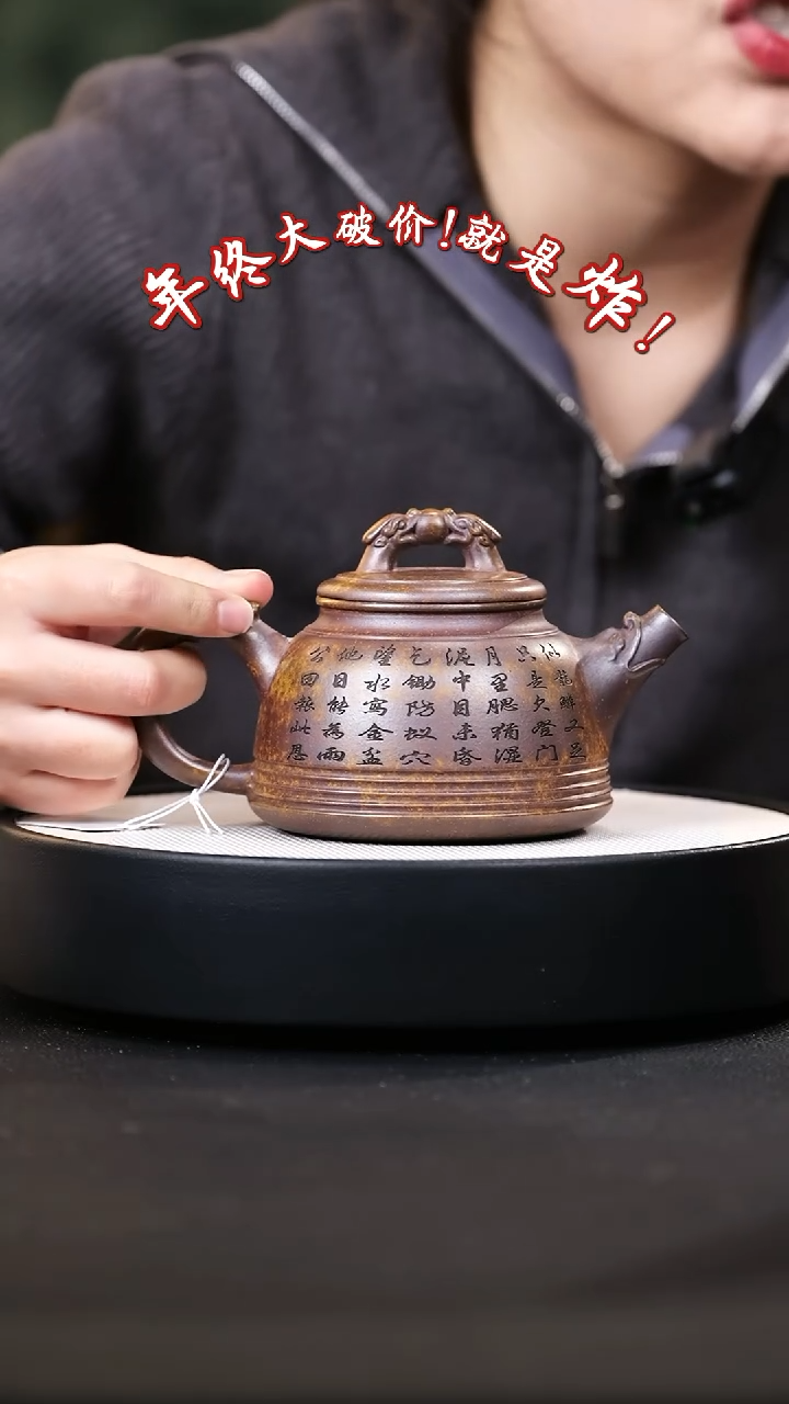 【闪购商品】紫砂茶壶紫砂茶壶21