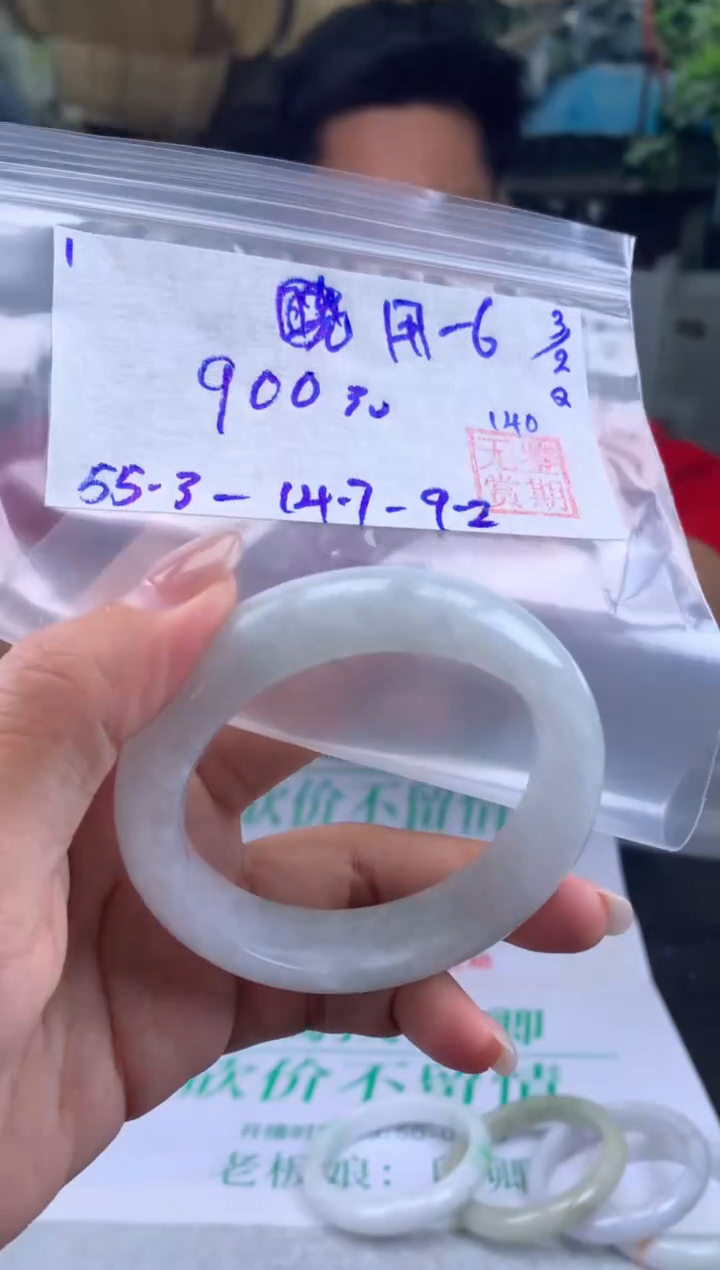 【闪购商品】翡翠手镯未镶嵌翡翠手镯 下单联系小耳机#1