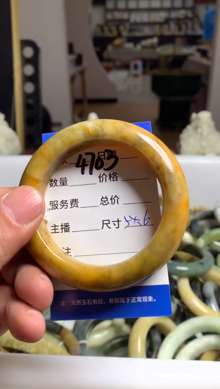 【闪购商品】蛇纹石玉手镯未镶嵌4703