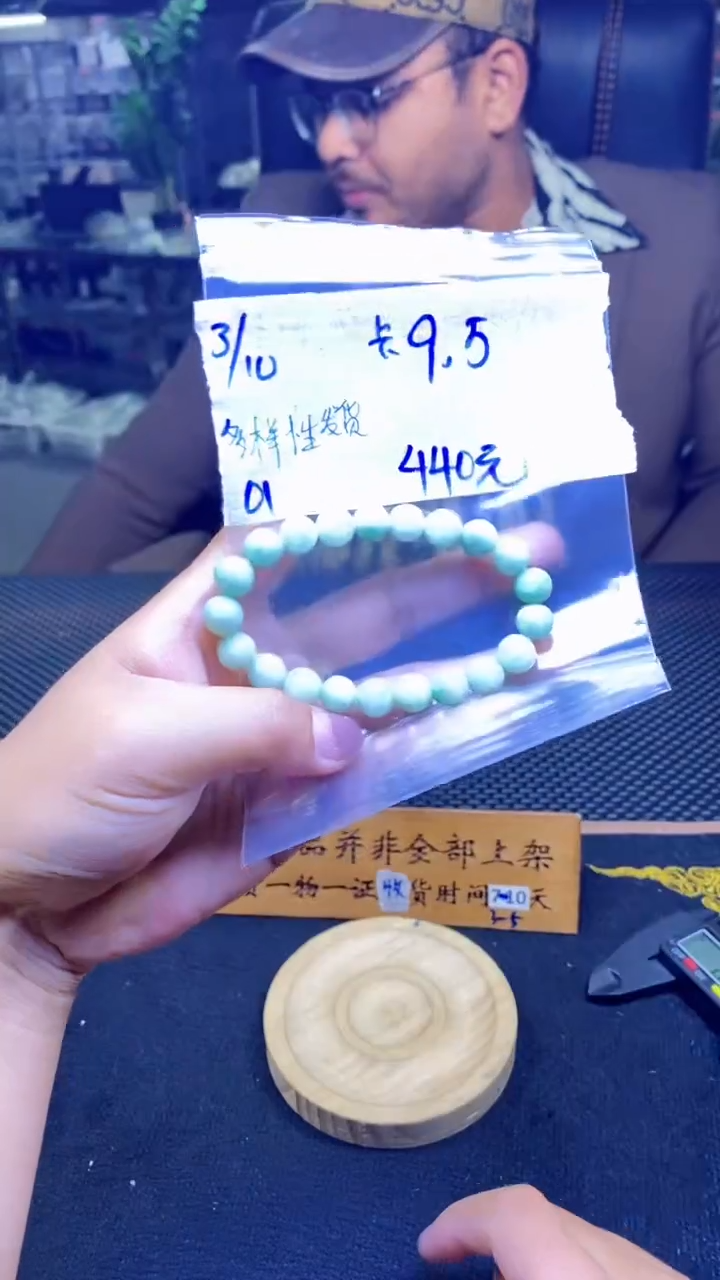 【闪购商品】定制翡翠未镶嵌纯天然缅甸翡翠A货 多样性发货