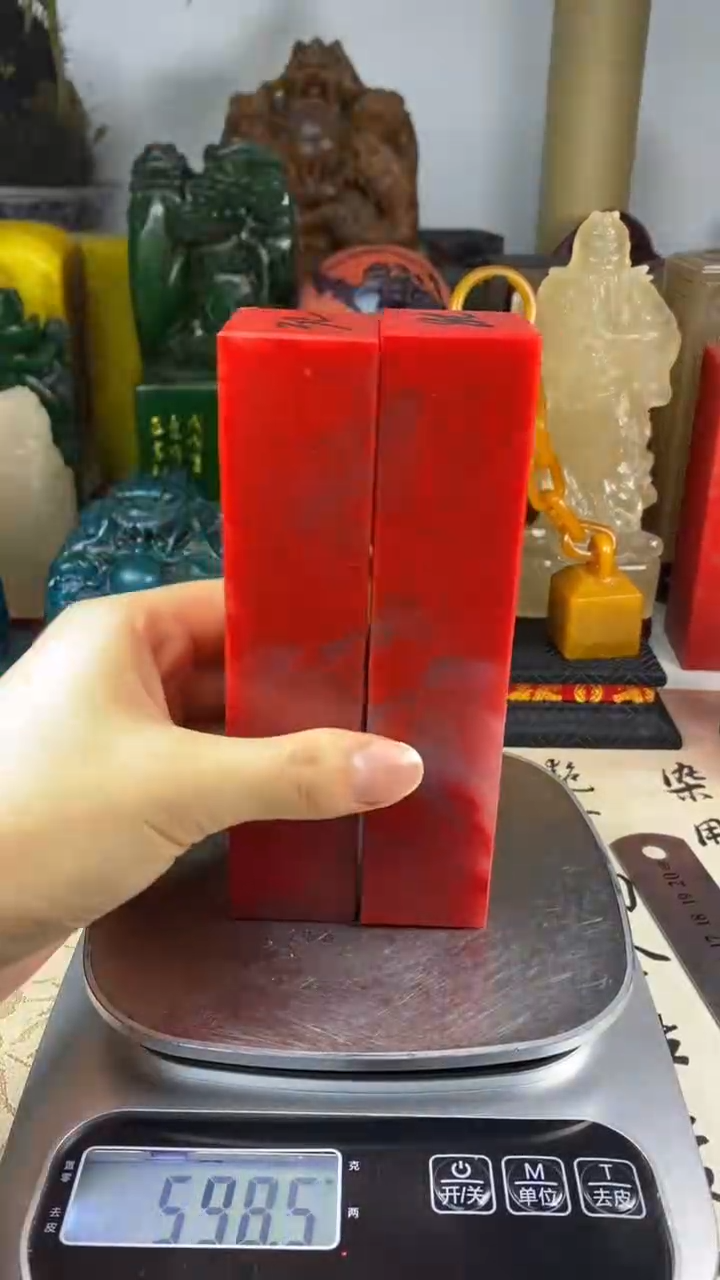 寿山石印石23寿山石