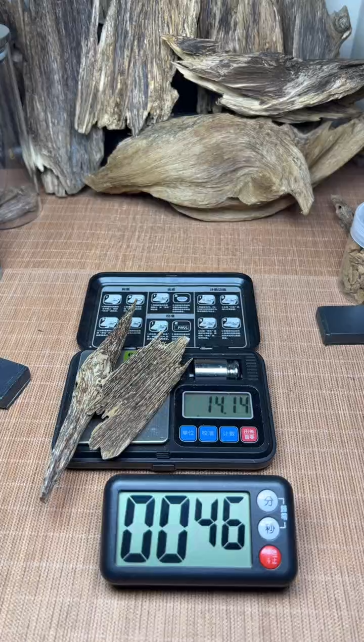 【闪购商品】《芽庄》品香熏香