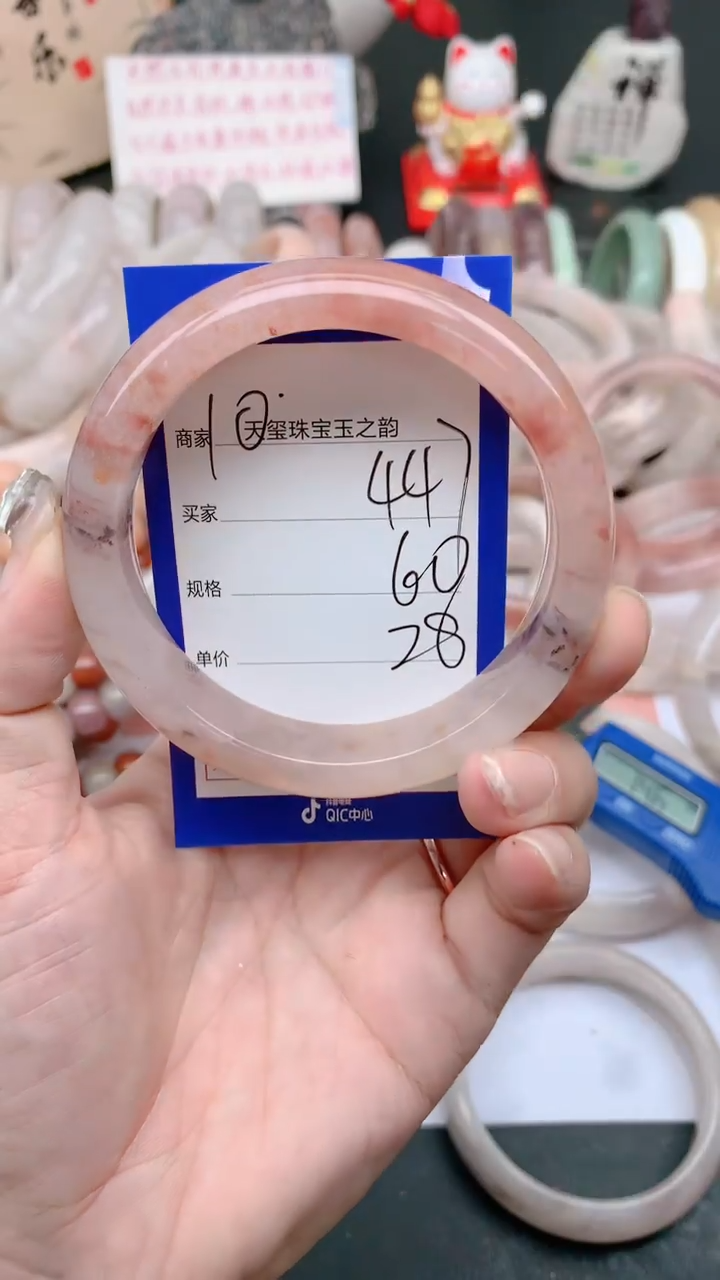 石英质玉手镯未镶嵌447