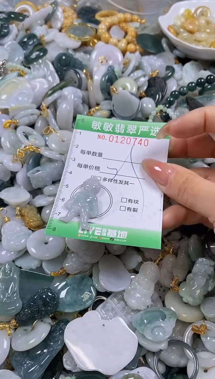 【闪购商品】翡翠颈饰未镶嵌闪购0120740