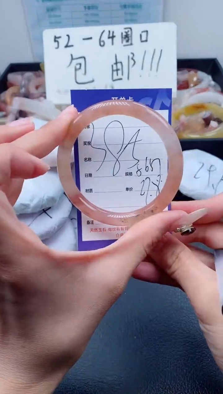 【闪购商品】石英质玉（金丝玉）手镯未镶嵌385-56