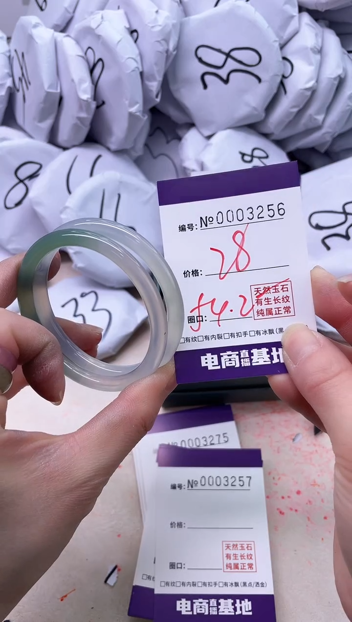 【闪购商品】玛瑙/玉髓手镯未镶嵌3256
