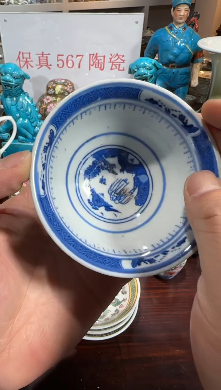 盘567时期景德镇陶瓷茶园