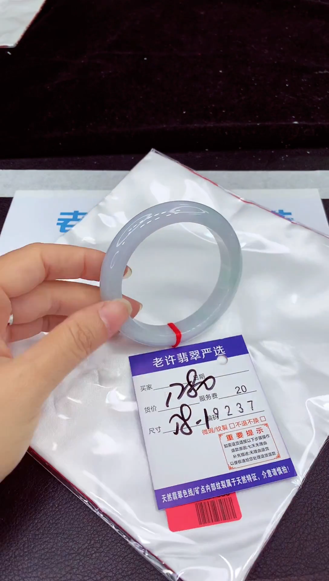 未镶嵌手镯翡翠11