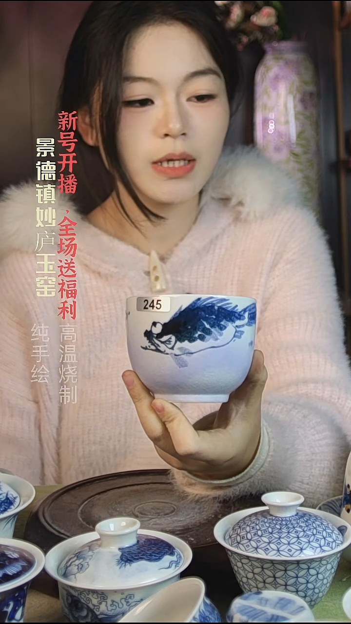盘陶妙庐玉窑窑变大纲杯245微瑕