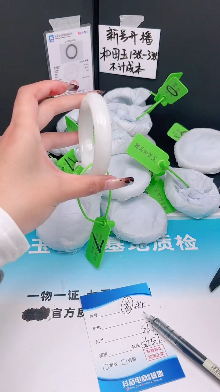 未镶嵌手镯和田玉12.1/44/56-57