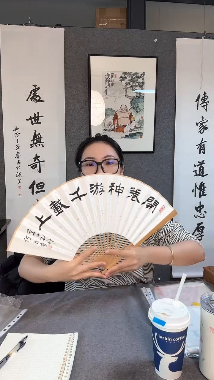 【闪购商品】书法书法何昌贵扇面开卷