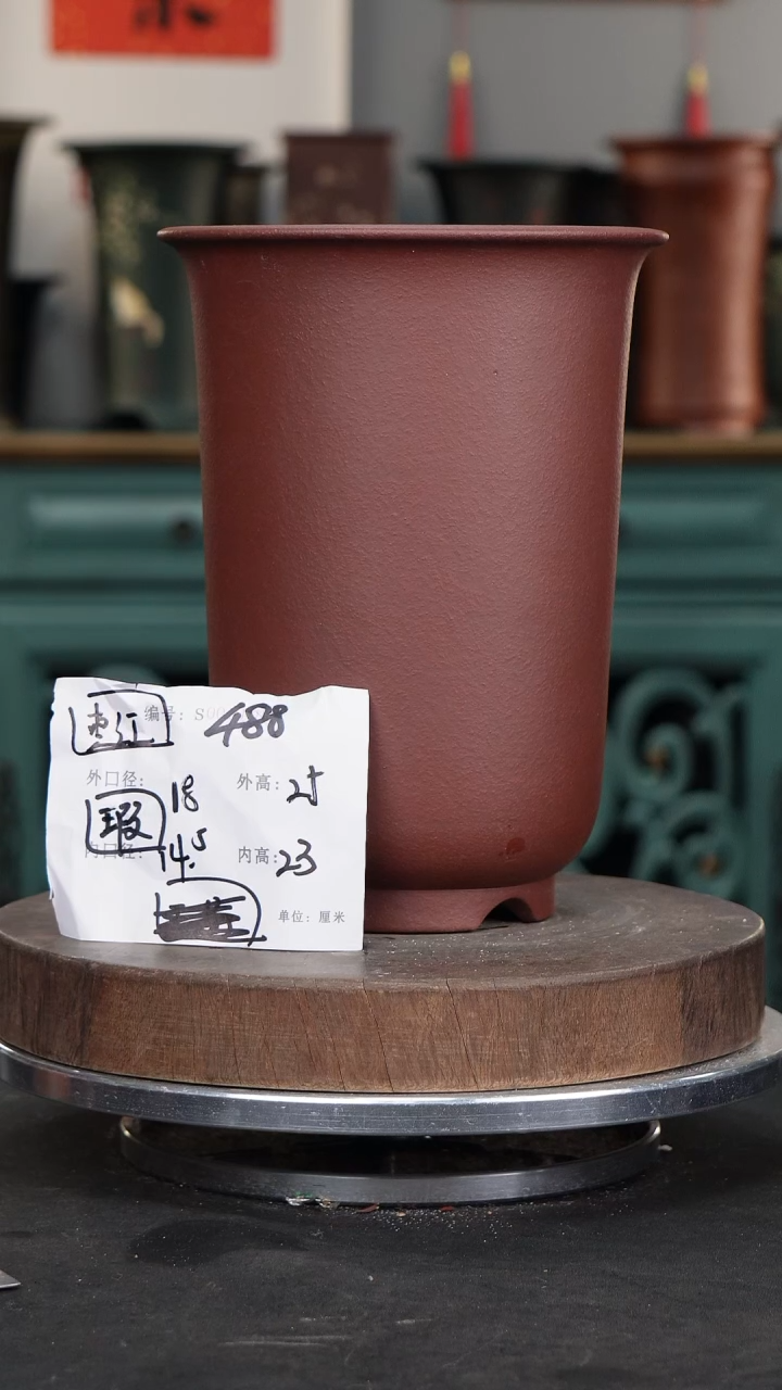 【闪购商品】紫砂花盆488瑕疵紫砂花盆
