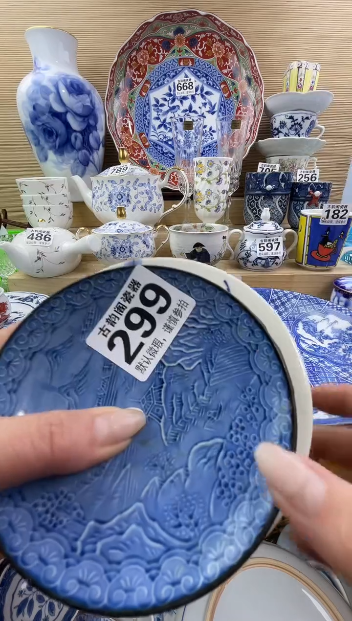 征****7摆件瓷器瓷器瓷器