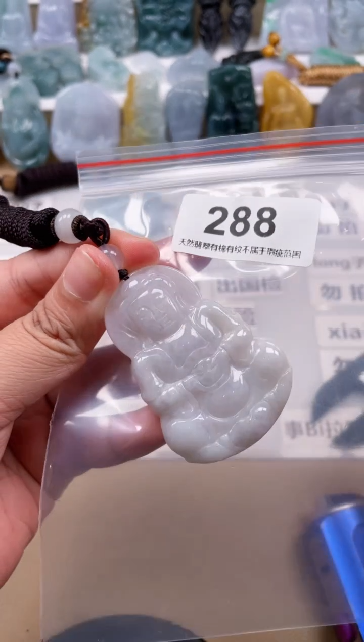 【闪购商品】翡翠颈饰未镶嵌天然缅甸A货翡翠288