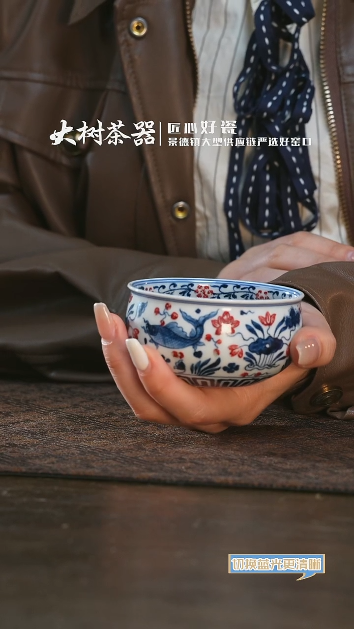 【闪购商品】杯盛红堂鱼藻炉式杯