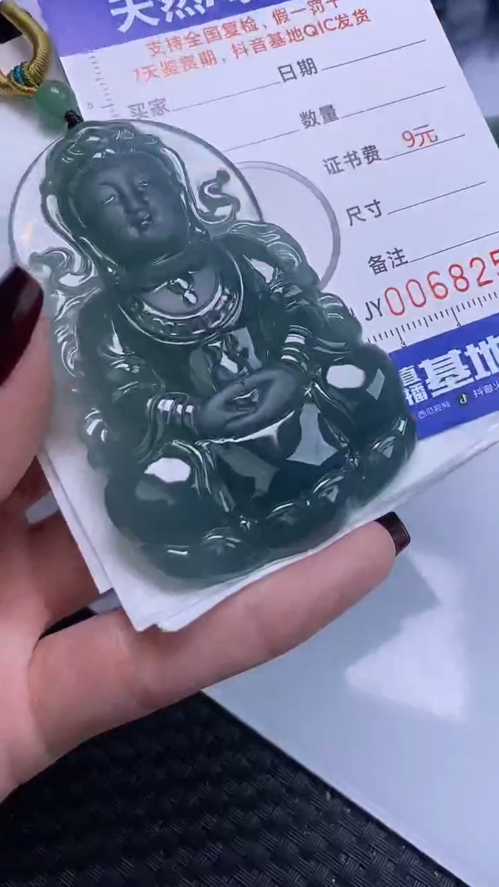 【闪购商品】翡翠颈饰未镶嵌A货翡翠