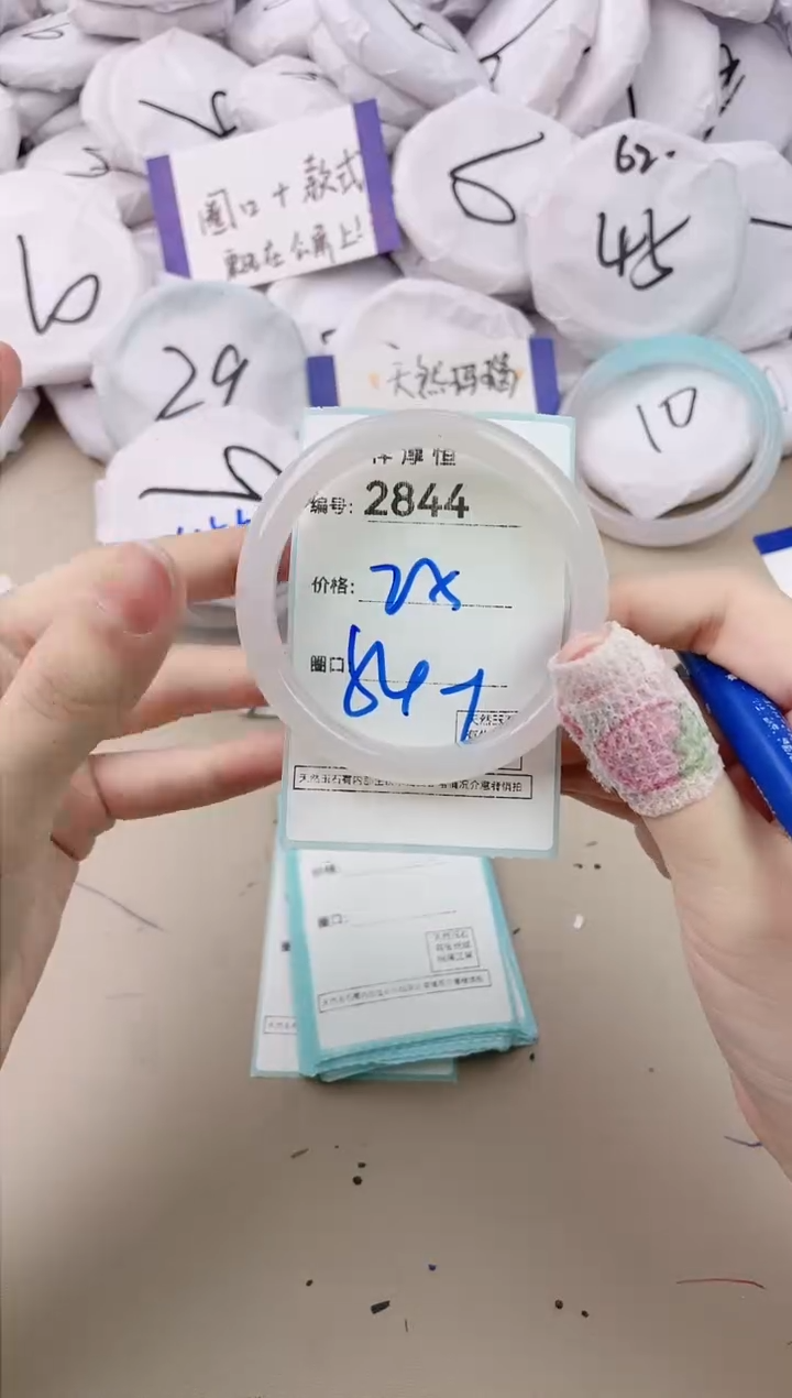 【闪购商品】玛瑙/玉髓手镯未镶嵌2844