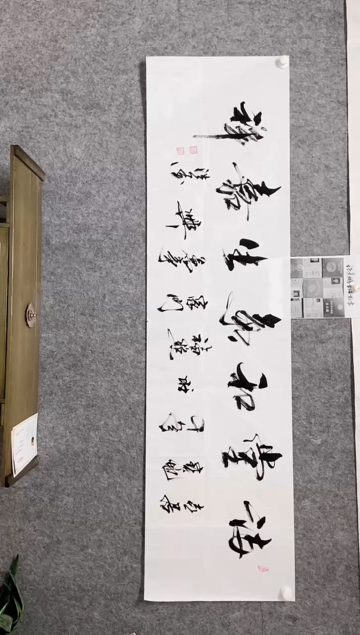 【闪购商品】书法宣纸作品老师亲笔