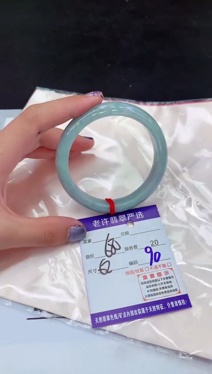 【闪购商品】翡翠手镯未镶嵌11111111111