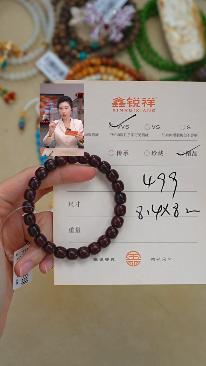 手串/手链小叶紫檀紫檀