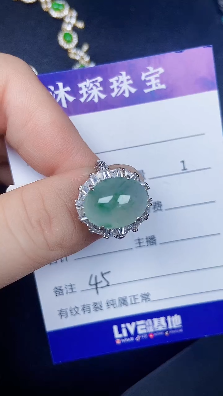 银S925镶嵌戒指翡翠4500