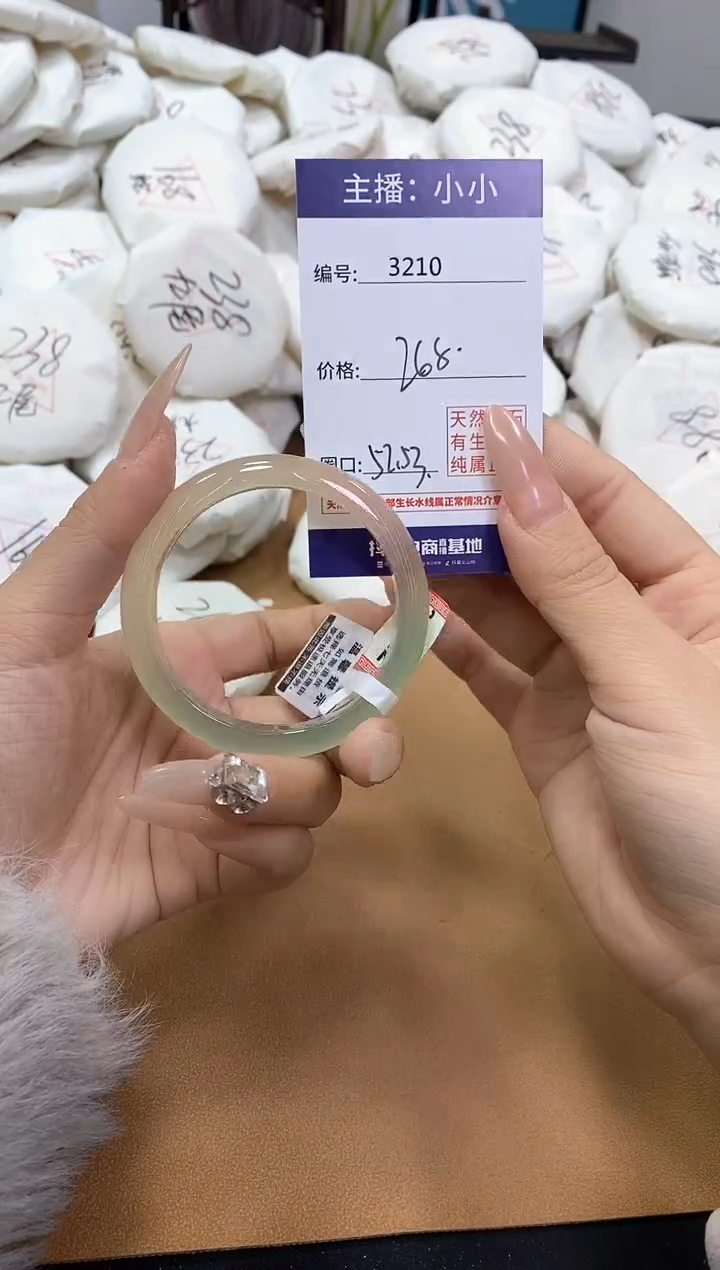 【闪购商品】玛瑙/玉髓手镯未镶嵌3210