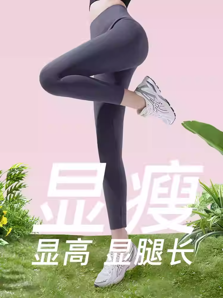 臻袜春秋显瘦鲨鱼裤女外穿紧身高腰收腹不掉档芭比瑜伽打底裤