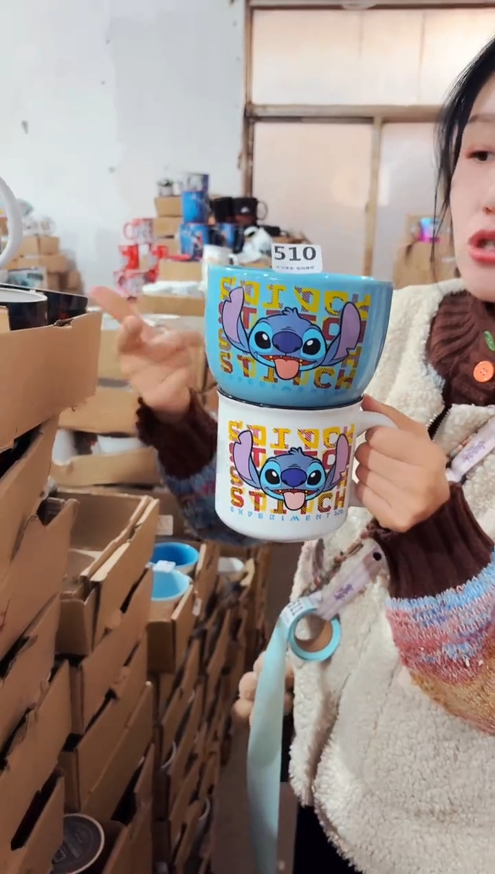 高温炻瓷510【瑕疵款式慎拍】2只装