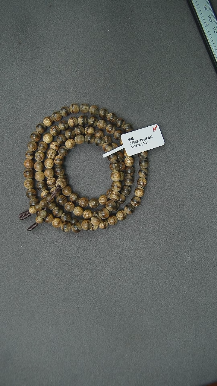 【闪购商品】沉香手串0.7-20g正区棋星老料手串分单2